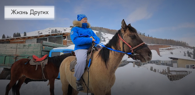 Кыргызстан. Жизнь других