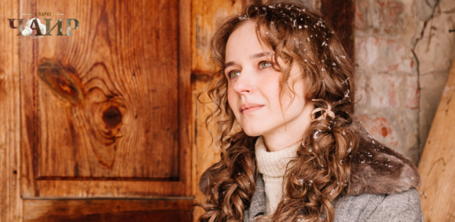 В парке Чаир