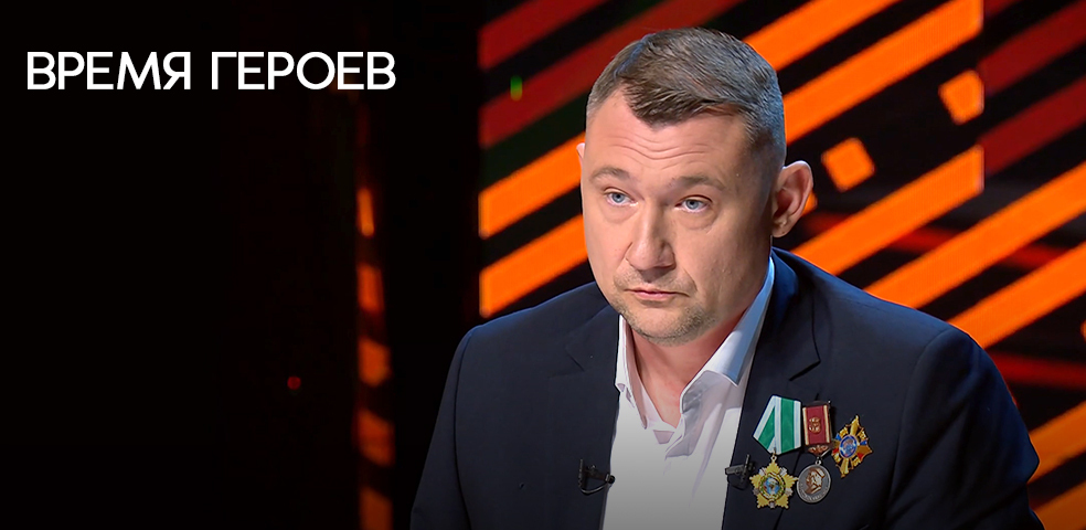 Алексей Талай. Время героев