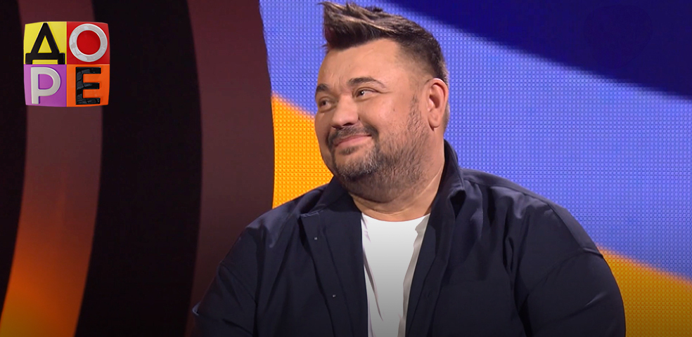 Группа «Руки вверх!». До Ре