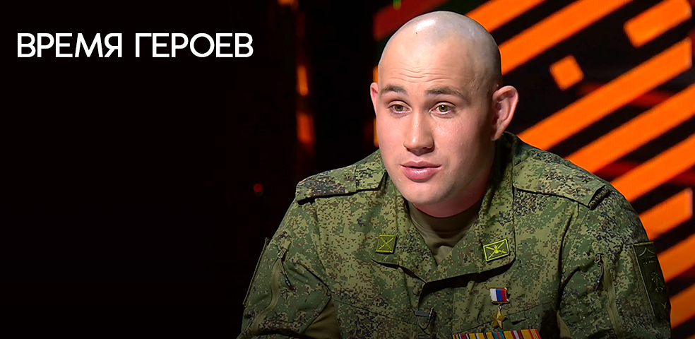 Алексей Хименко. Время героев