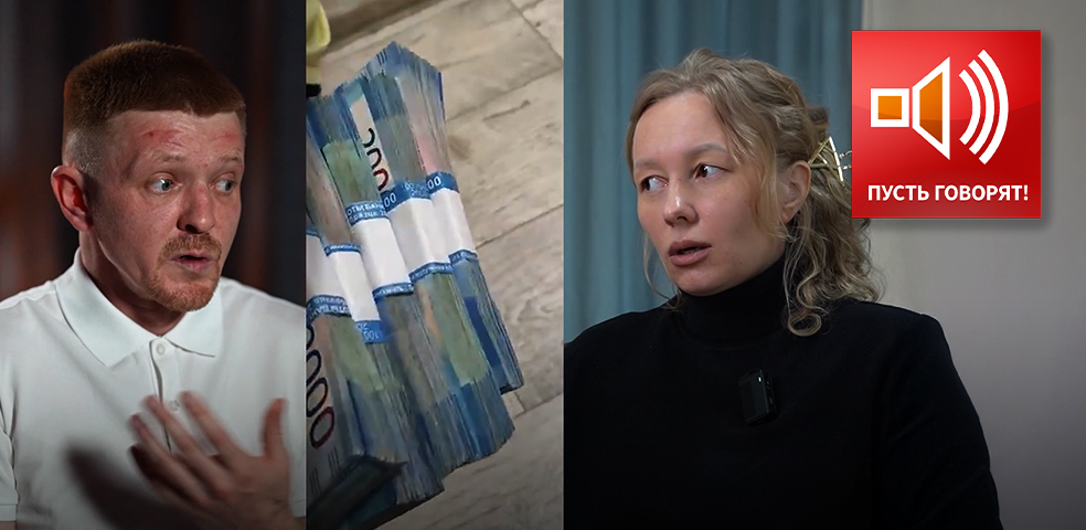 Афера с похищением. В рехаб по путевке бывшей