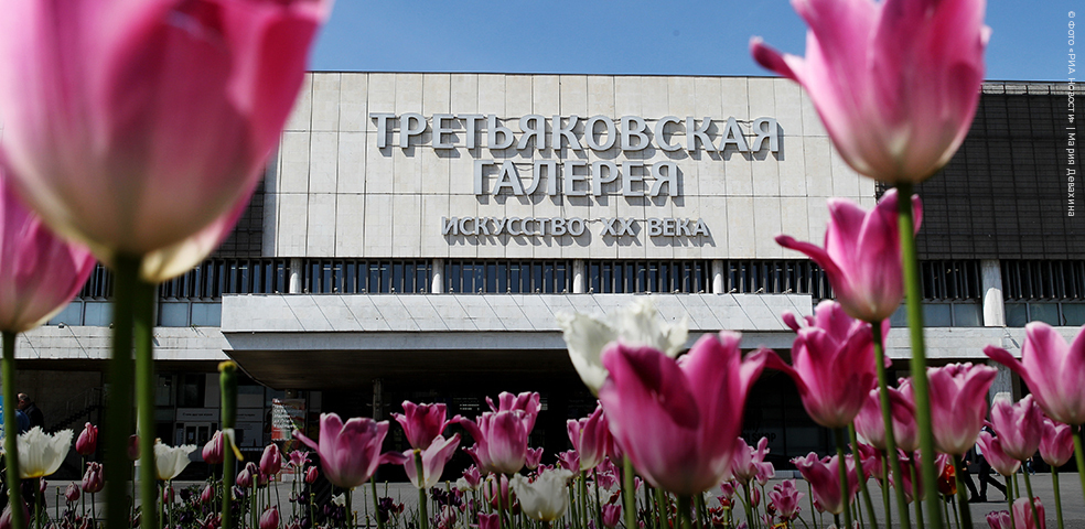 Достояние республики Достояние республики