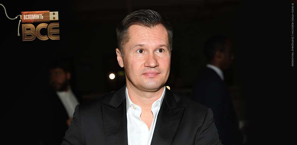 Алексей Немов. Вспомнить все Алексей Немов. Вспомнить все