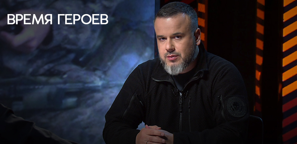 Даниил Безсонов. Время героев Даниил Безсонов. Время героев