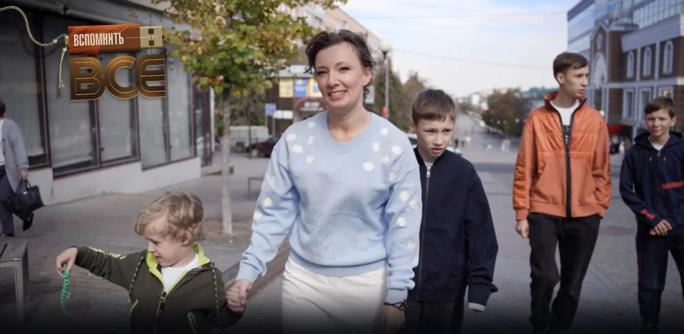 Анна Кузнецова. Вспомнить все