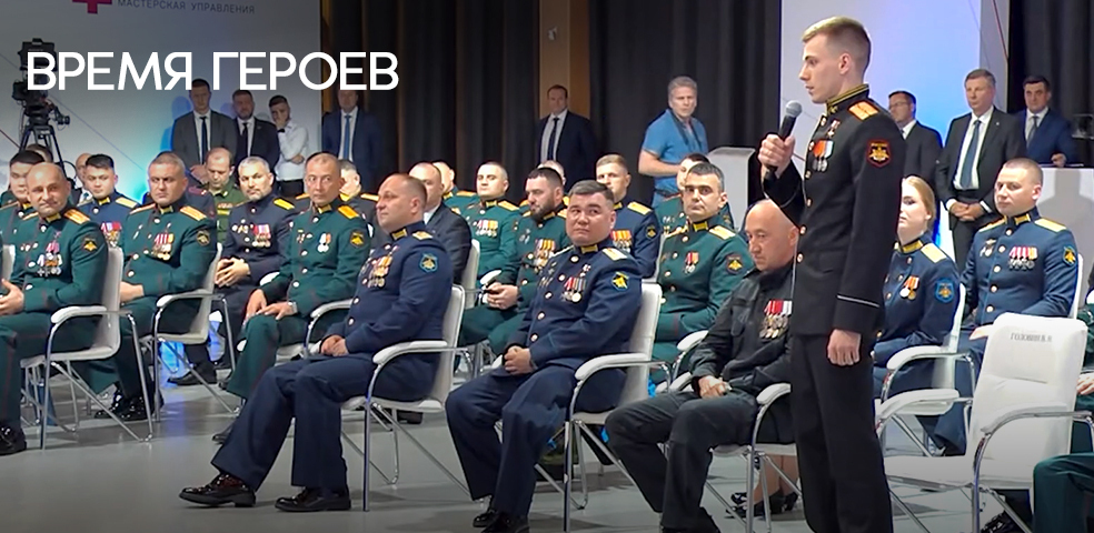 Гражданский фронт. Время героев Гражданский фронт. Время героев