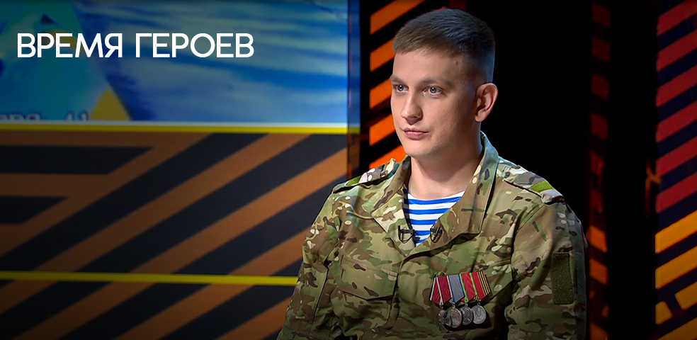 Александр Антонович. Время героев