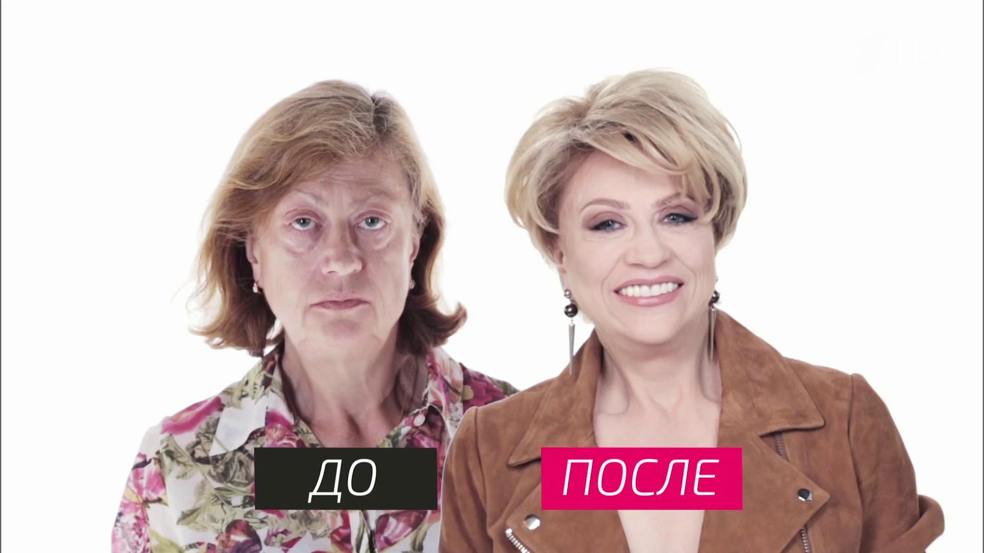 На 10 лет моложе. Виктория Шишкина на 10 лет моложе. На 10 лет моложе 2020. На 10 лет моложе Ольга Осипова. Шоу на 10 лет моложе.