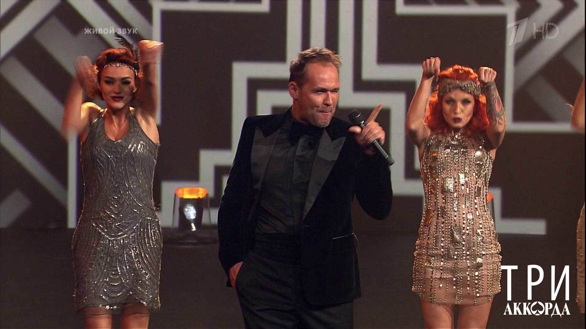 шоу три аккорда. три аккорда новый сезон 2023 года. медведева три аккорда. три аккорда танцы.