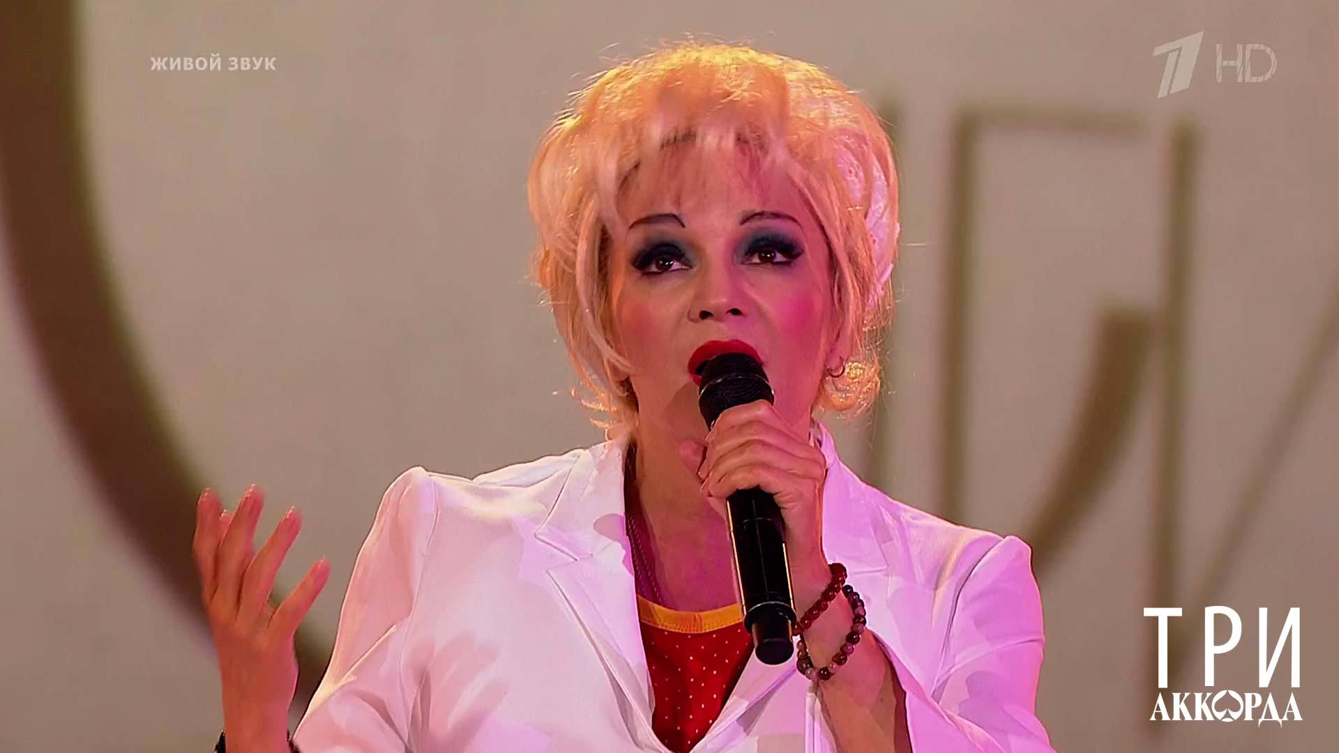 татьяна буланова в трех аккордах. буланова три аккорда 2021. три аккорда буланова. буланова три аккорда. буланова три аккорда мама.