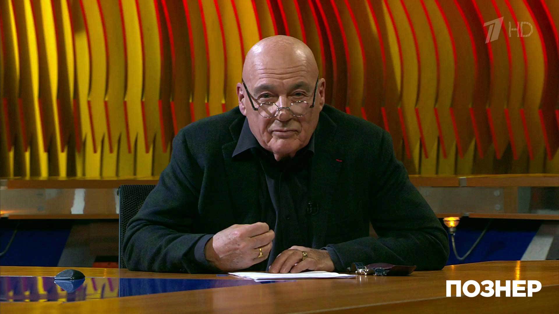 Познер вернулся. Познер.