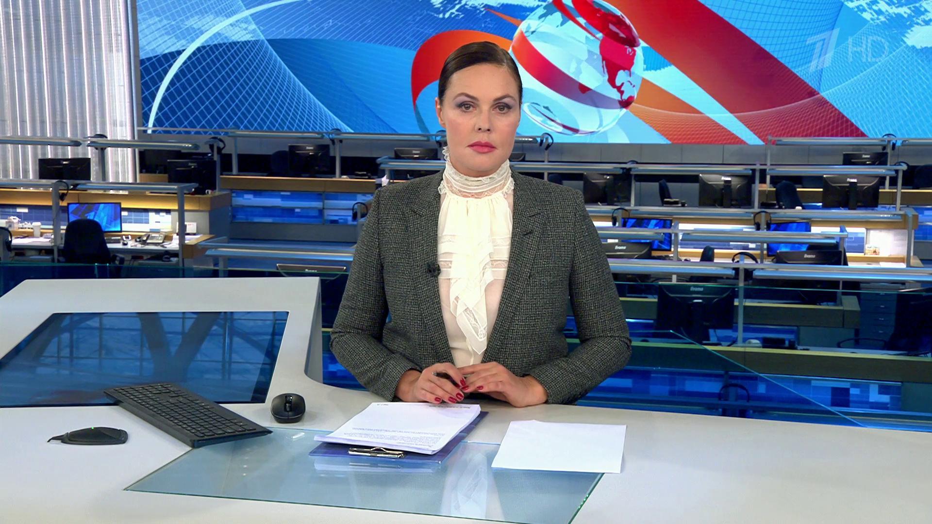 Сегодняшние новости 1 канал россия