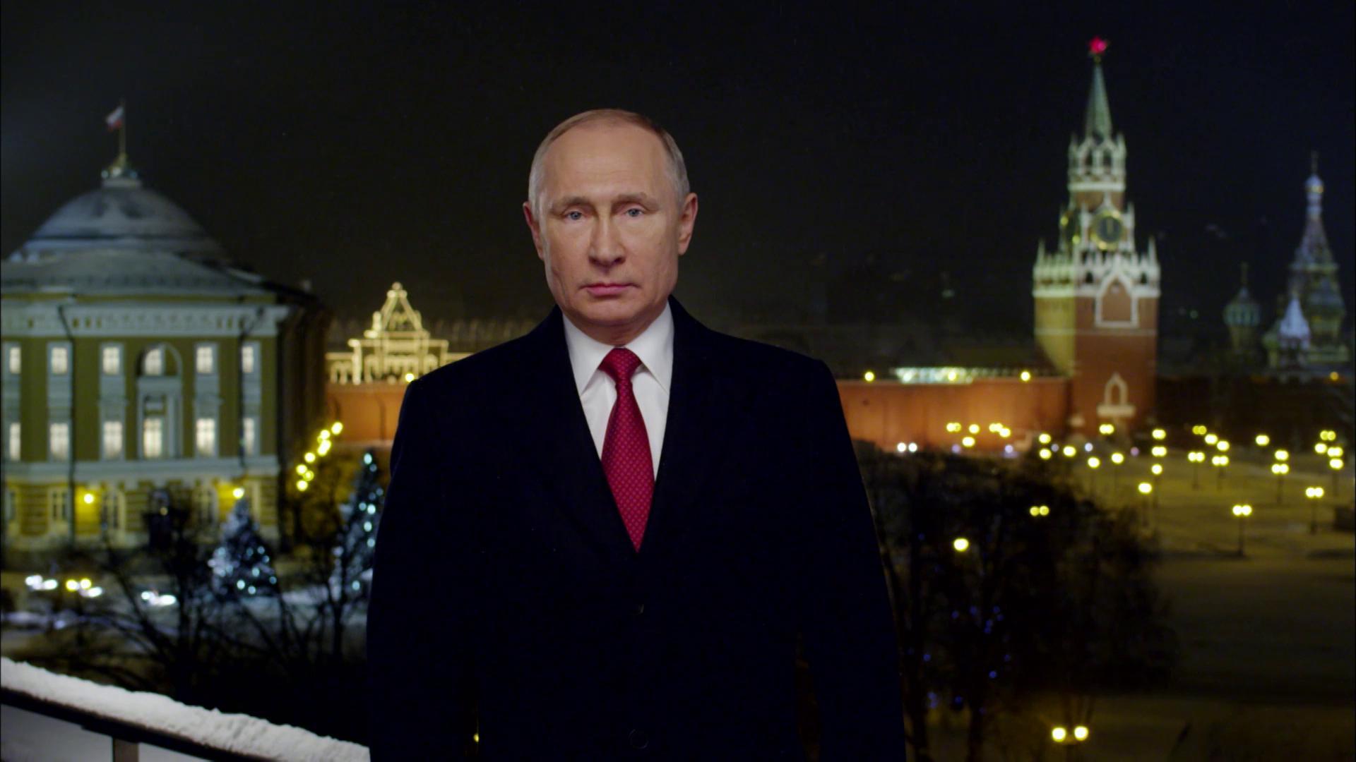 По какой программе поздравление путина фото 741