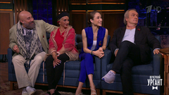 Актер Александр Балуев, балерина Екатерина Шипулина, художники Айдан Салахова и Павел Каплевич о новой постановке «Кармен». Вечерний Ургант. Фрагмент выпуска от 23.05.2019