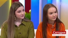 Арина Данилова и Рагда Ханиева: «Мы дружим даже спустя пять лет». Сегодня. День начинается. Фрагмент выпуска от 24.05.2019