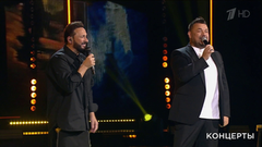 Стас Михайлов и Сергей Жуков — «Наши дети». Юбилейный концерт Стаса Михайлова. Фрагмент выпуска от 26.05.2019