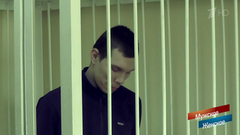 Важный свидетель. Часть 2. Мужское / Женское. Выпуск от 27.05.2019