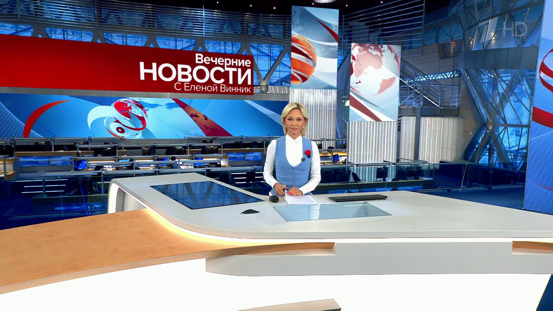 Вечерние новости с субтитрами