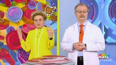 Жить здорово! Выпуск от 28.05.2019