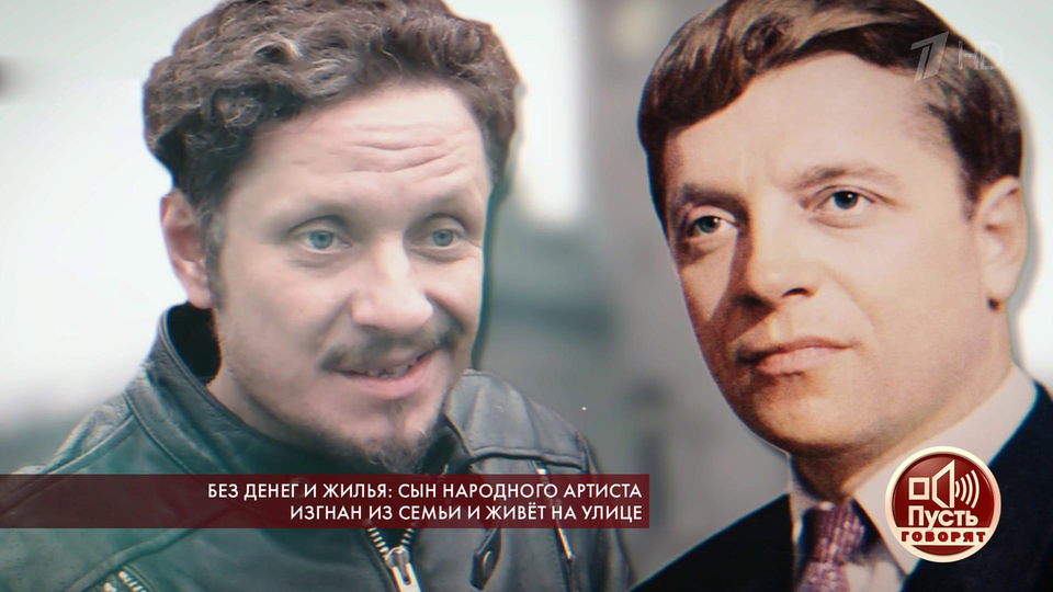 Святослав белов сын юрия белова фото