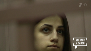 Сестры Хачатурян: убийство или самооборона? Человек и закон. Фрагмент выпуска от 31.05.2019