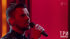 Интарс Бусулис — «Начнем сначала». Три аккорда. Четвертый сезон. Фрагмент выпуска от 31.05.2019