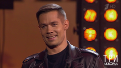 Стас Пьеха — «Я остаюсь». Три аккорда. Четвертый сезон. Фрагмент выпуска от 31.05.2019