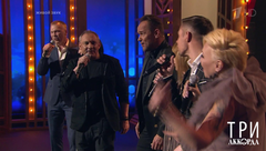 Все участники — «Три аккорда». Три аккорда. Четвертый сезон. Фрагмент выпуска от 31.05.2019