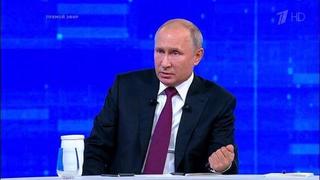 «Нужно выработать систему отчетности и фиксации», — Владимир Путин об ответственности врачей. Фрагмент Прямой линии 2019