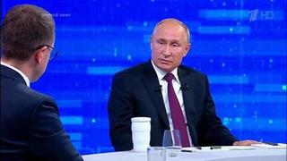 «Выступления нынешнего президента Украины были талантливыми и смешными», — Владимир Путин о Владимире Зеленском. Фрагмент Прямой линии 2019