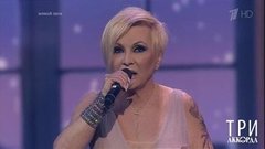 Валентина Легкоступова — «Не провожай». Три аккорда. Четвертый сезон. Фрагмент выпуска от 21.06.2019