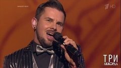 Интарс Бусулис — «Мурка». Три аккорда. Четвертый сезон. Фрагмент выпуска от 21.06.2019