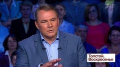 Толстой. Воскресенье. Выпуск от 23.06.2019