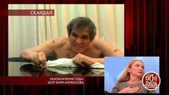 «Я лишу сына всего», — Бари Алибасов обрушился на сына с критикой. Пусть говорят. Фрагмент выпуска от 24.06.2019