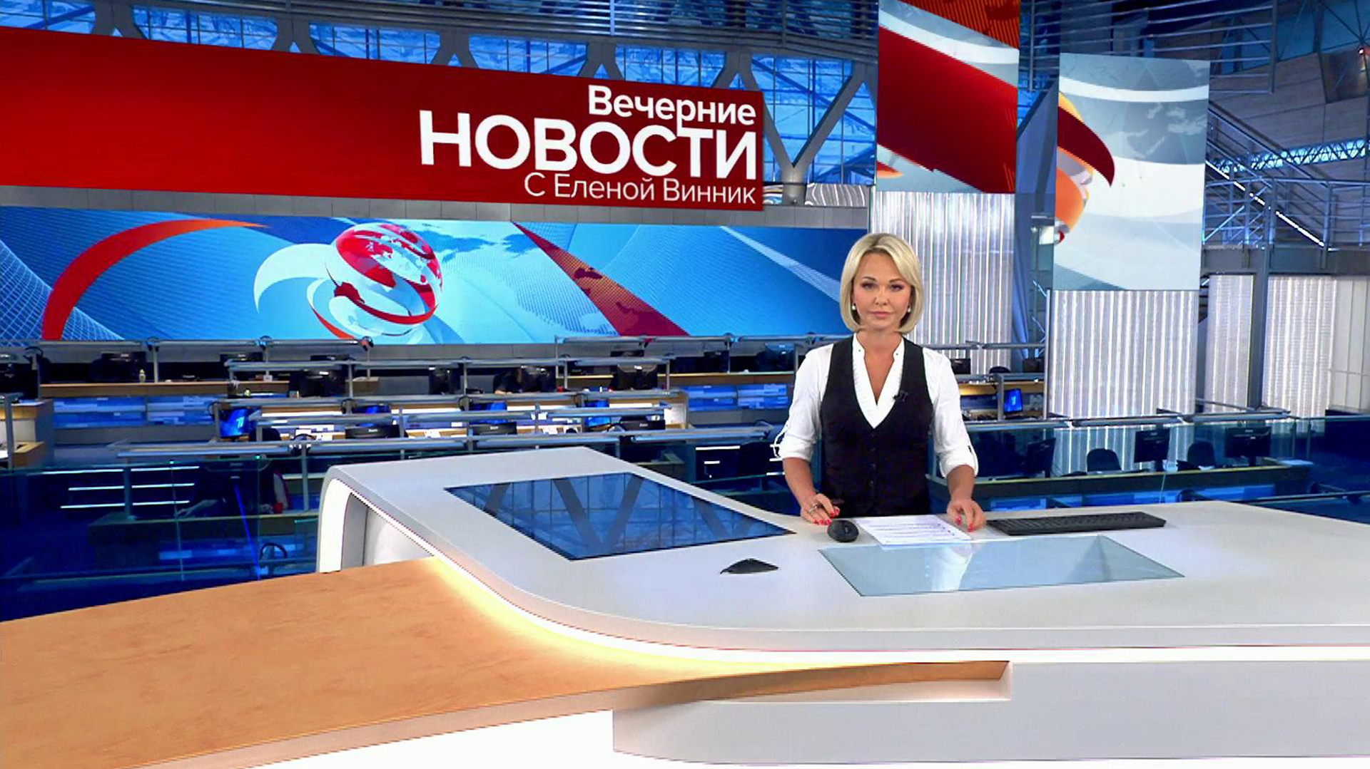 Вечерние новости 1