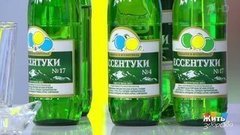 Сделано в СССР: «Ессентуки-17». Жить здорово! Фрагмент выпуска от 27.06.2019