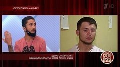 «Дело отравителя»: обманутое доверие жертв летней жары. Пусть говорят. Самые драматичные моменты выпуска от 27.06.2019