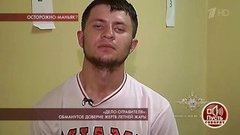 «Дело отравителя»: обманутое доверие жертв летней жары. Пусть говорят. Выпуск от 27.06.2019