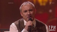 Николай Фоменко — «Скрипач ростовский Моня». Три аккорда. Четвертый сезон. Фрагмент выпуска от 28.06.2019