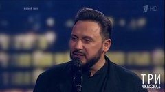 Стас Михайлов — «Лучшая на свете». Три аккорда. Четвертый сезон. Фрагмент выпуска от 28.06.2019