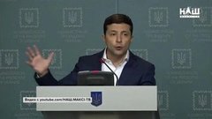 Президент Украины Владимир Зеленский заявил, что МИД страны не согласовывал с ним ноту в адрес России. Толстой. Воскресенье. Фрагмент выпуска от 30.06.2019