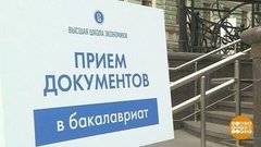 Куда поступают 100-балльники? Доброе утро. Фрагмент выпуска от 01.07.2019