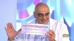 Жить здорово! Выпуск от 01.07.2019