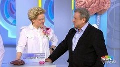 Саммит по потере памяти. Жить здорово! Фрагмент выпуска от 02.07.2019