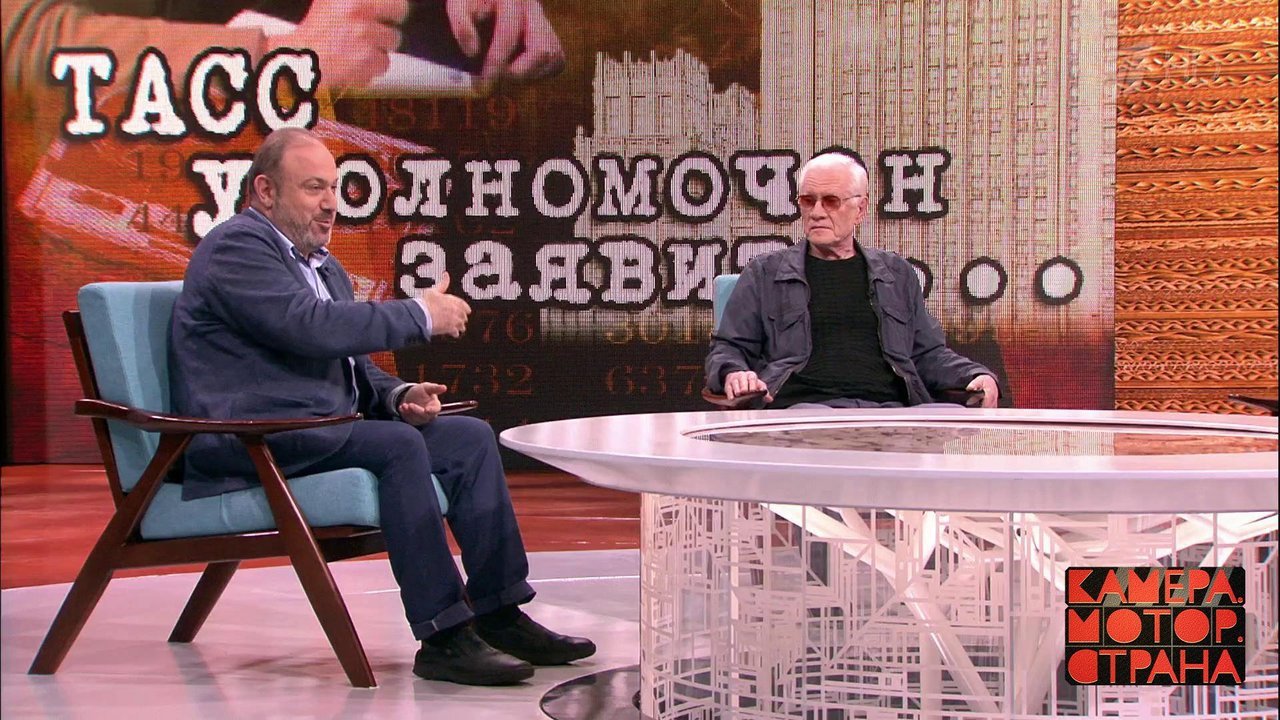 Год 1984: фильм «ТАСС уполномочен заявить...». Камера. Мотор. Страна. Выпуск от 02.07.2019