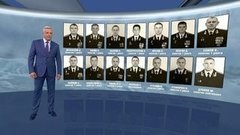 Выпуск программы «Время» в 21:00 от 03.07.2019