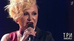 Валентина Легкоступова — «В Истамбуле, в Константинополе». Три аккорда. Четвертый сезон. Фрагмент выпуска от 05.07.2019