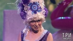 Юлия Савичева — «Чита-дрита». Три аккорда. Четвертый сезон. Фрагмент выпуска от 05.07.2019