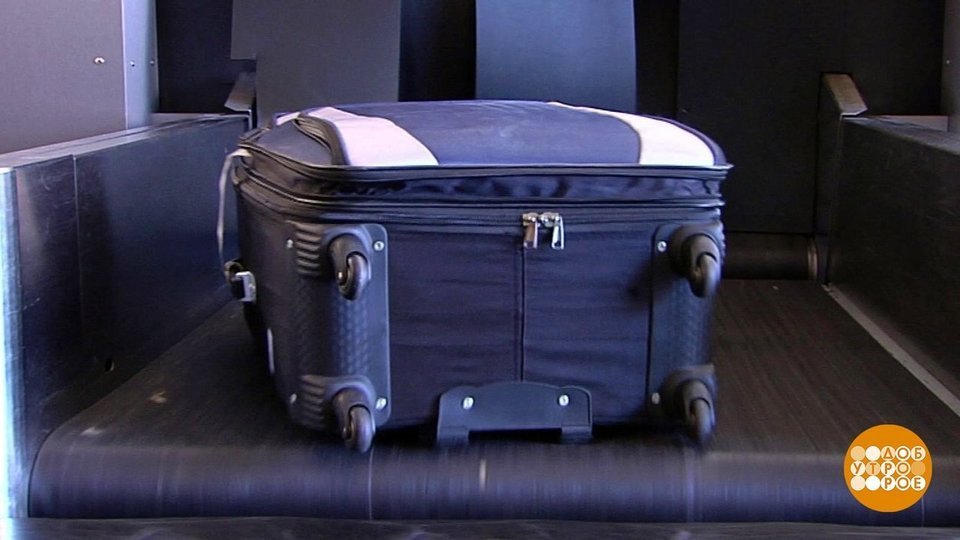 Мой чемодан